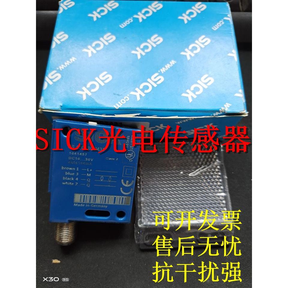 全新施克光电开关传感器WS/WE12L-2P431 WS/WE12L-2N430A01