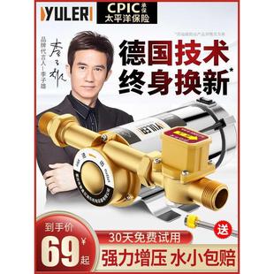 自来水增压泵小型家用全自动静音太阳能热水器管道加压水泵220V