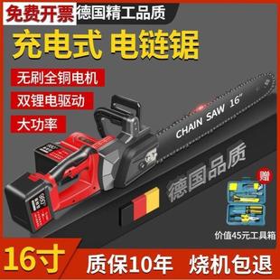 大功率家用手持锂电剧切割锯木头电据锯树神器修树枝电动锯 充电式