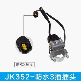 防水插3线 杭叉合力电动叉车方向行走开关 档位开关 普通插3 5线