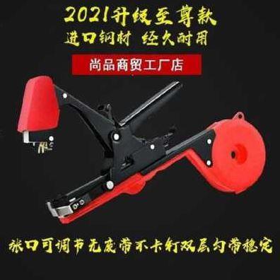 新品新葡萄绑蔓机花果绑扎带胶带器绑枝带吊央蔬菜神器轻便种菜m