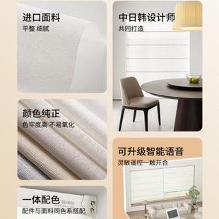 罗马帘窗帘客厅餐厅办公室阳台厨房遮光电动升降折叠 高档贵品法式