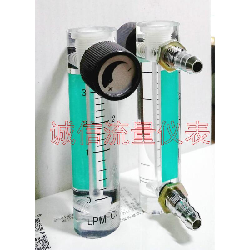 。LZM-6T氧气 氧吧流量计0~3L/min 小圆形流量计