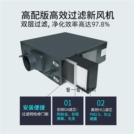 超薄静音单向流新风机 过滤净化送风机 家用室内管道排风机换气扇