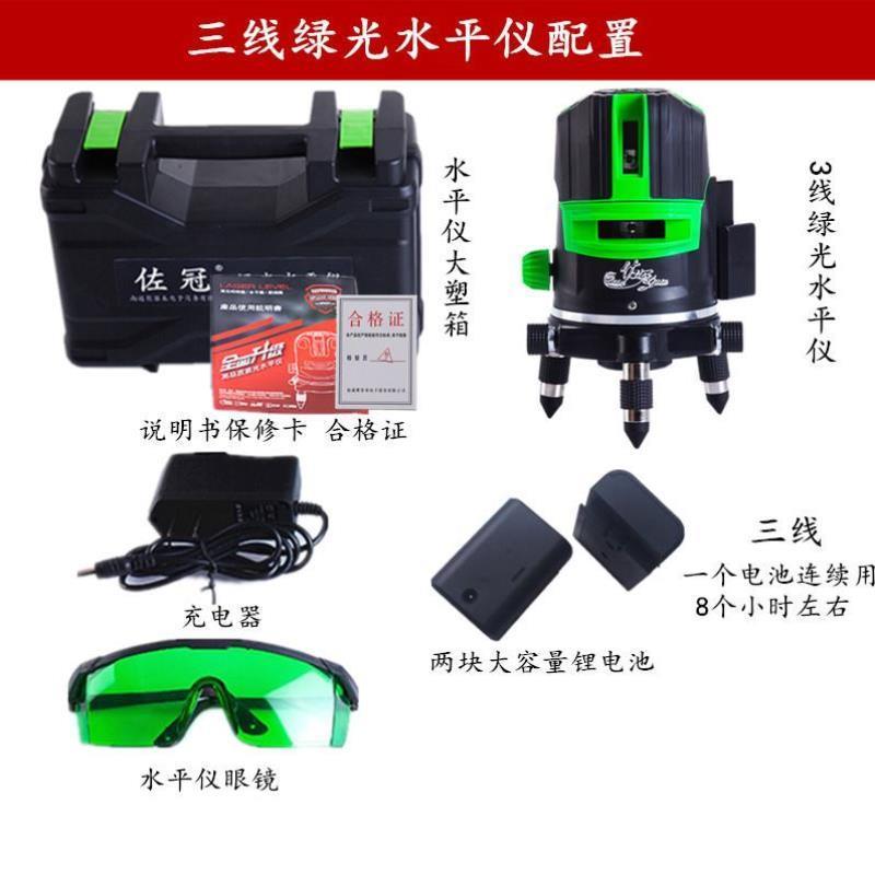 自动水平角度测距高精度水平仪墙贴调平尺小型专用强光红外线数显