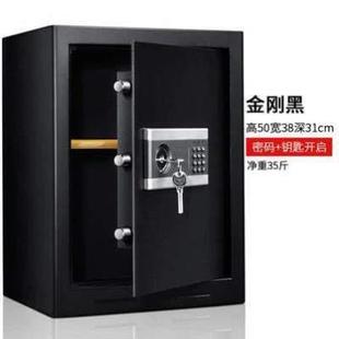 迷你保管箱钥匙高小型保险柜入墙家用床头20全钢防盗办公保险箱