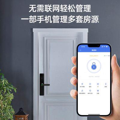 通通锁智能锁民宿公寓密码锁出租房家用防盗门锁室内木门指纹锁