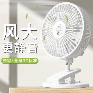 桌面台扇静音摇头宿舍床头迷你夹扇办公室用 小电风扇家用小型台式