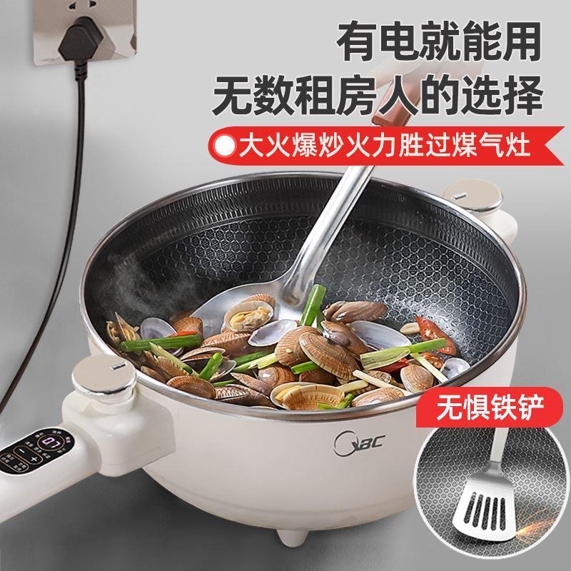 爱宁电炒菜炒锅一体式不粘锅多功能家用插电电煮锅304不锈钢蒸笼
