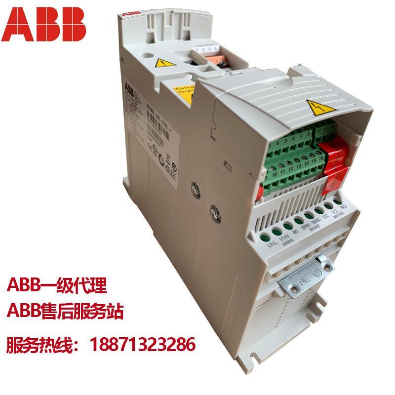原装ABB变频器ACS55-0E-04A1-4 02A4 0A 05A6 07A 08A8 12A5