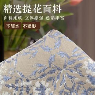 餐桌布1076轻奢家用中式 新中式 茶几桌布中国风客厅布艺长方形台布