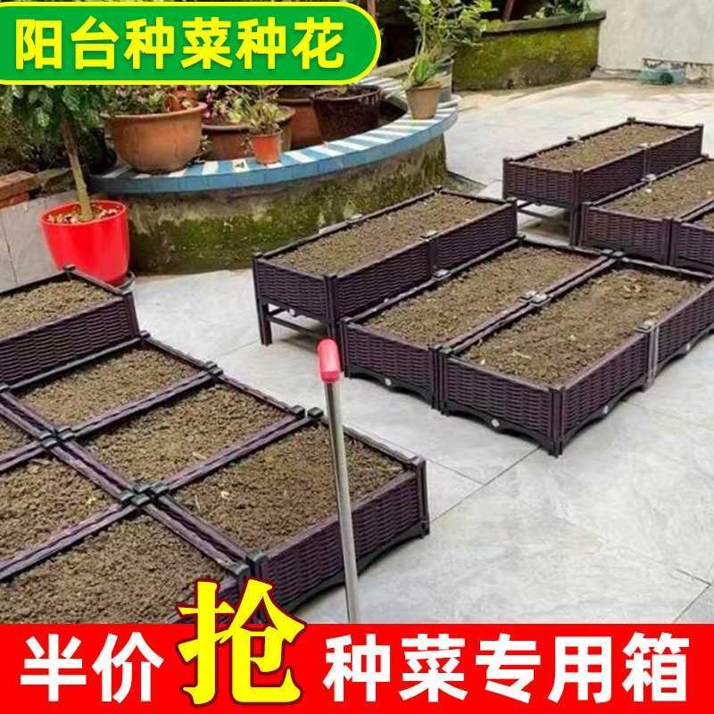 蔬菜种植箱户外花箱组合特大号种菜专用花盆长方形阳台种菜盆塑料