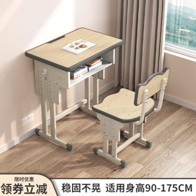 中小学生课桌椅家用儿童学习桌学校书桌辅导班培训桌家用写字桌椅