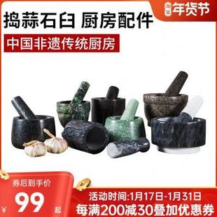 蒜臼子家用大理石木鱼石蒜泥器捣蒜器手动研磨石臼压蒜器