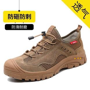 男款 防护耐酸碱 安全绝缘防砸防刺穿工作轻便透气鞋 劳保鞋
