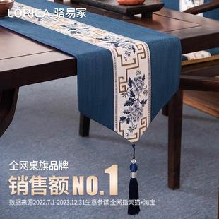 桌旗禅意防水茶席茶台布艺轻奢高端茶几桌布茶桌垫布 骆易家新中式