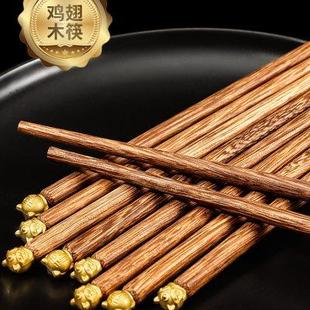 日式 高档实木筷子10双 家用原木鸡翅木筷子无漆无蜡餐具套装 家庭装
