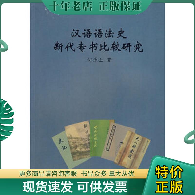 库存绝版九成新售价高于定价