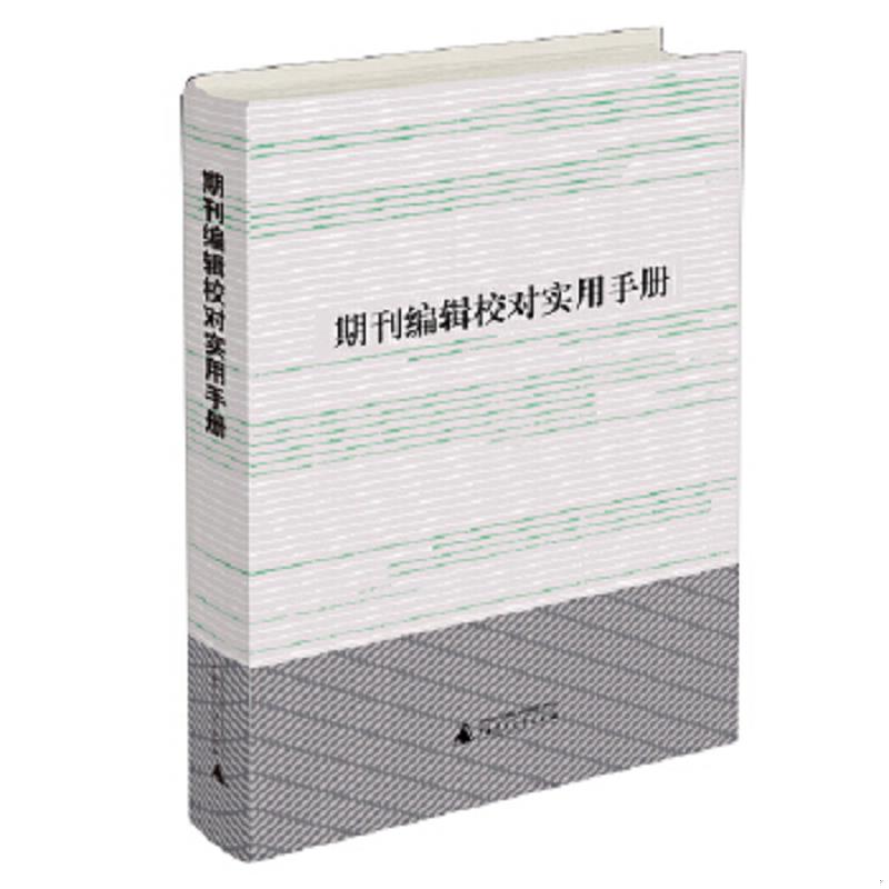 库存绝版九成新售价高于定价