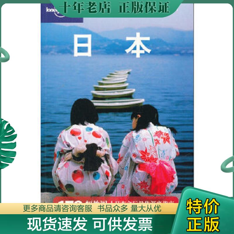 库存绝版九成新售价高于定价