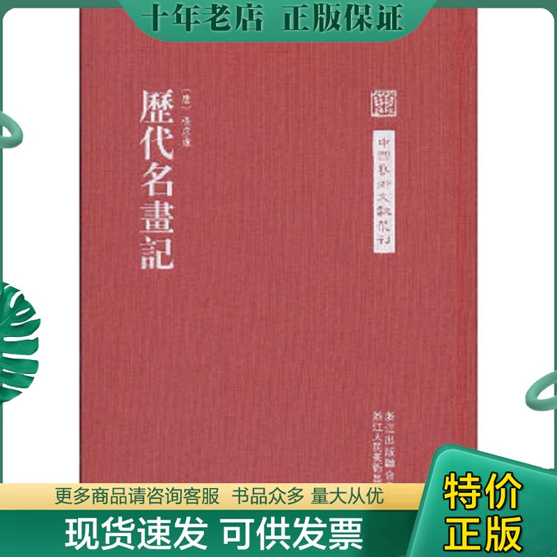 库存绝版九成新售价高于定价