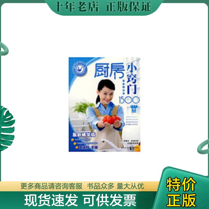 库存绝版九成新售价高于定价