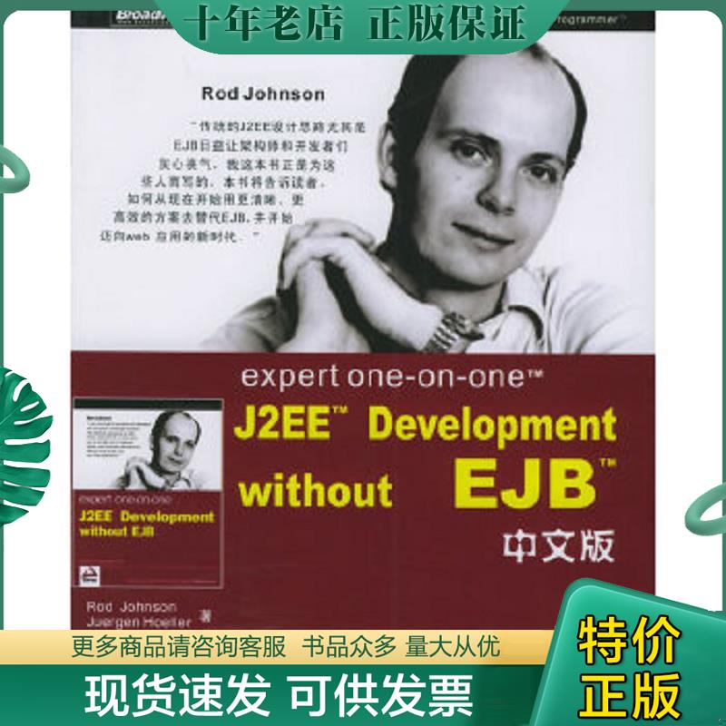 库存绝版九成新售价高于定价