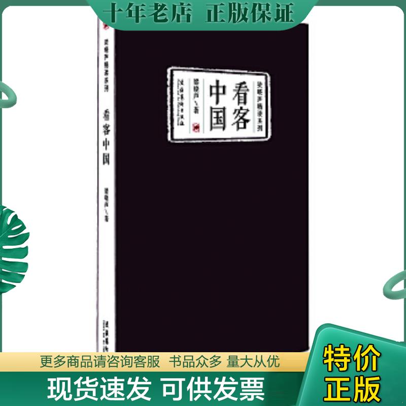 库存绝版九成新售价高于定价