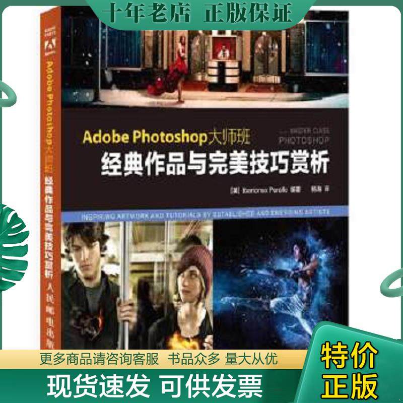 库存绝版九成新售价高于定价
