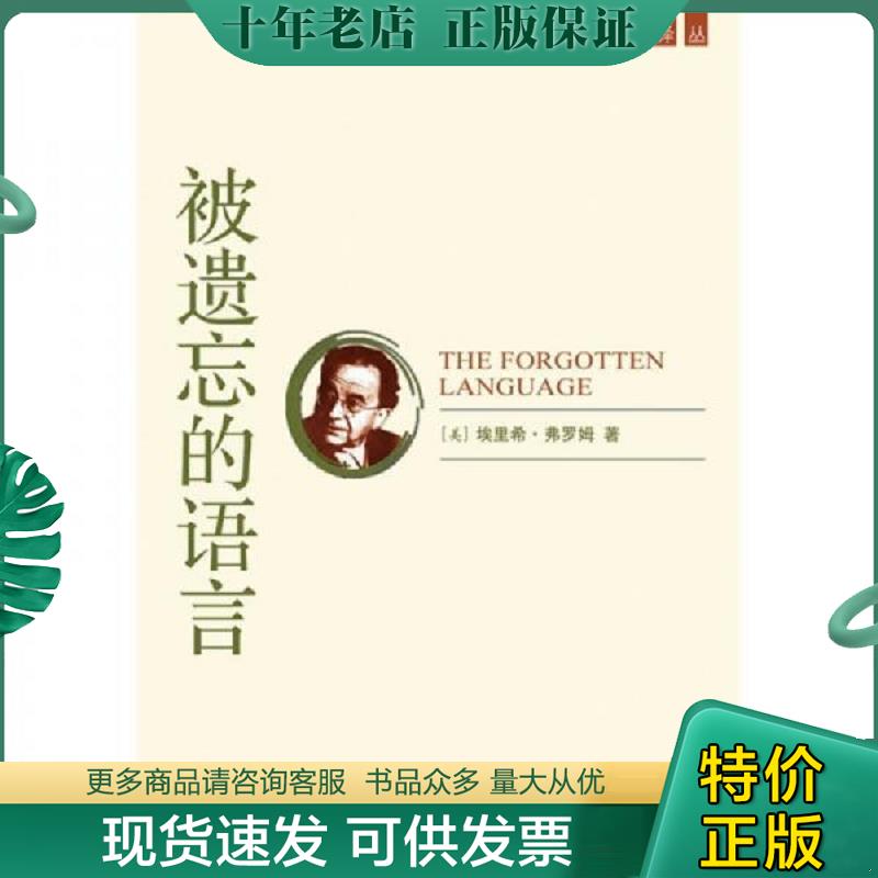 库存绝版九成新售价高于定价