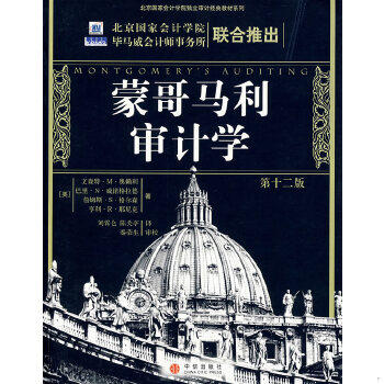 商品为绝版图书 售价高于定价九成新以上