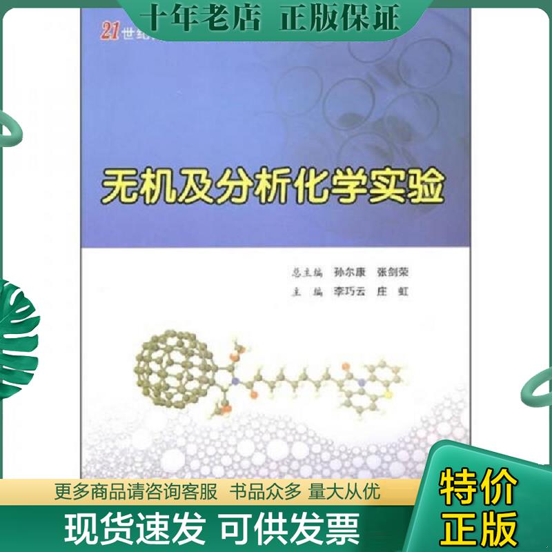 库存绝版九成新售价高于定价