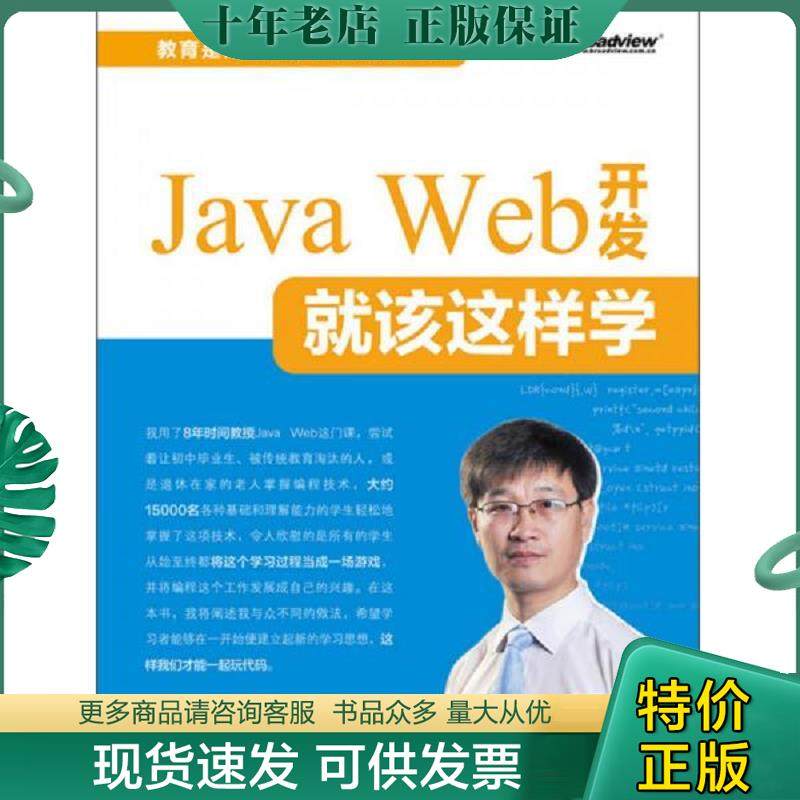 库存绝版九成新售价高于定价
