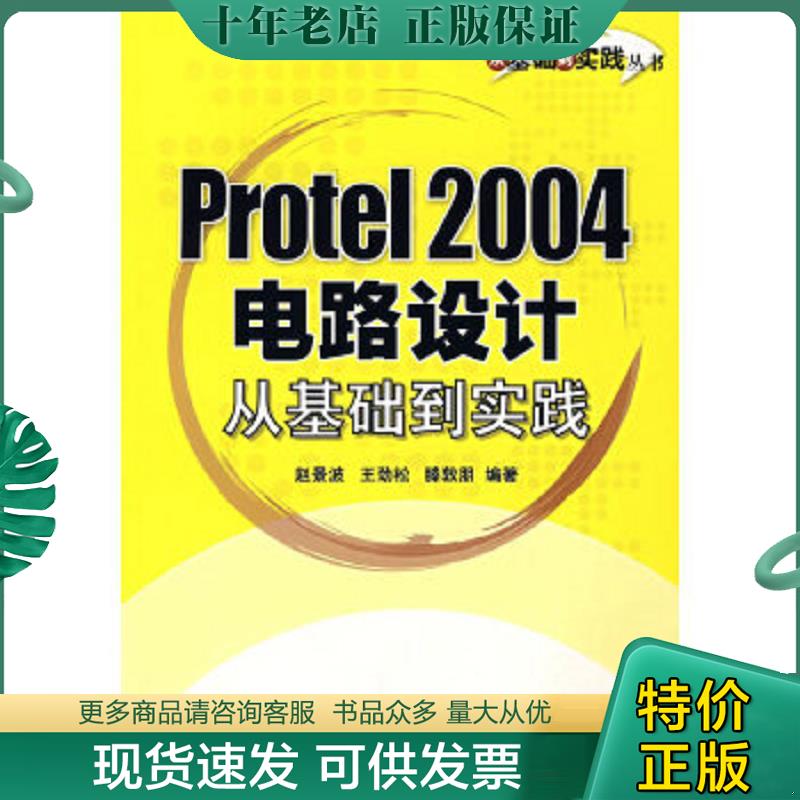 库存绝版九成新售价高于定价