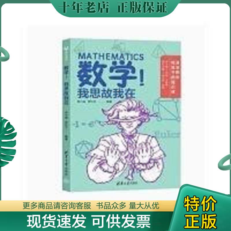 库存绝版九成新售价高于定价