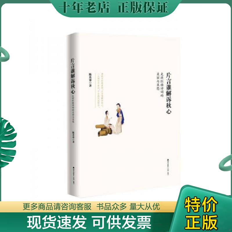 库存绝版九成新售价高于定价