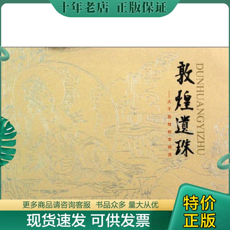 库存绝版九成新售价高于定价