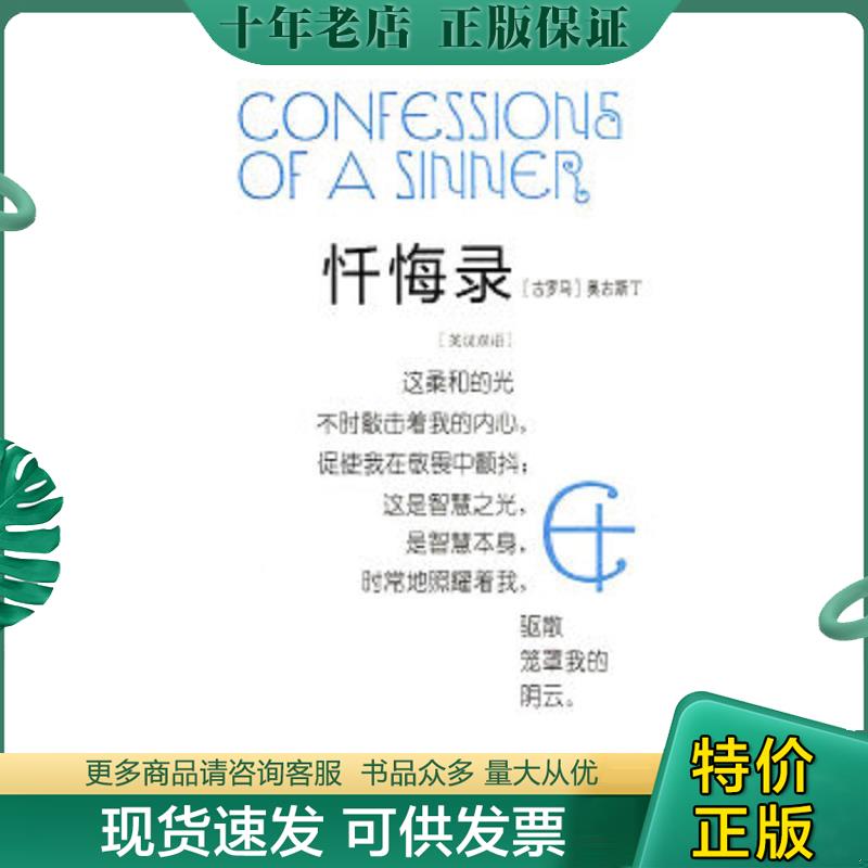 库存绝版九成新售价高于定价