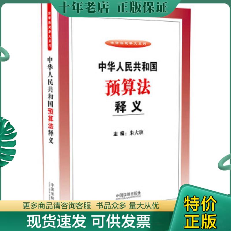 库存绝版九成新售价高于定价