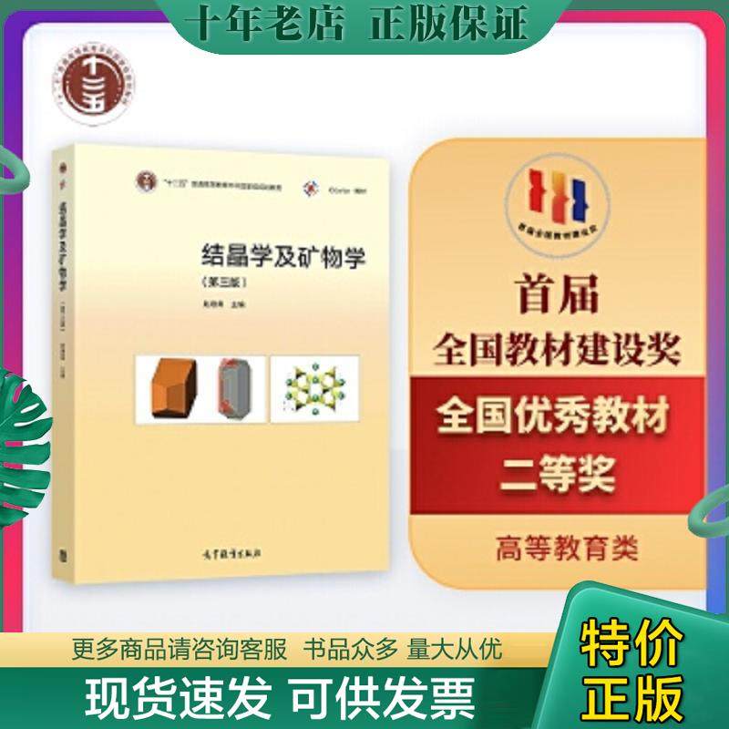 库存绝版九成新售价高于定价