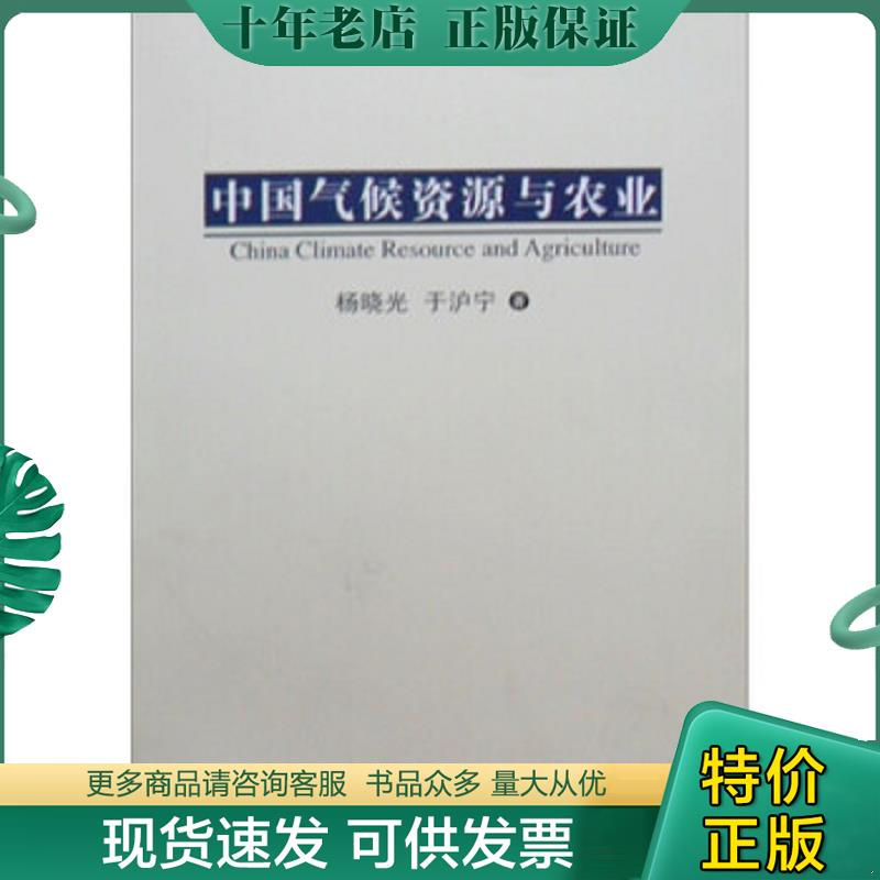 库存绝版九成新售价高于定价