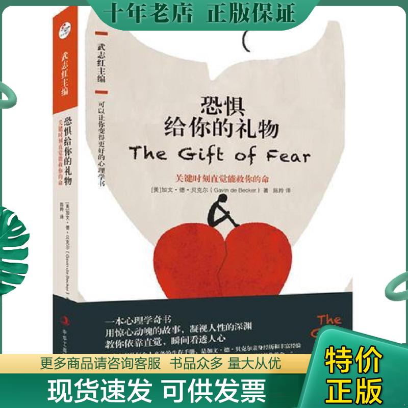 库存绝版九成新售价高于定价