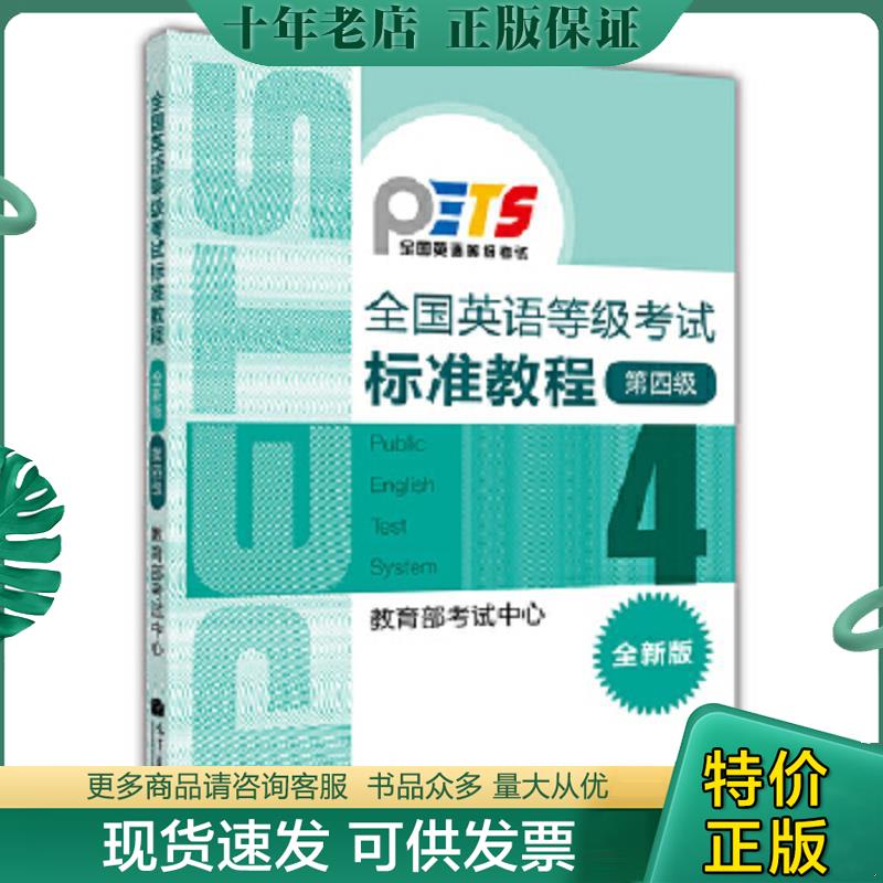 库存绝版九成新售价高于定价