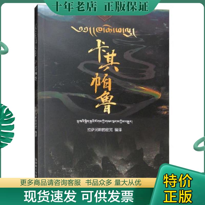 库存绝版九成新售价高于定价