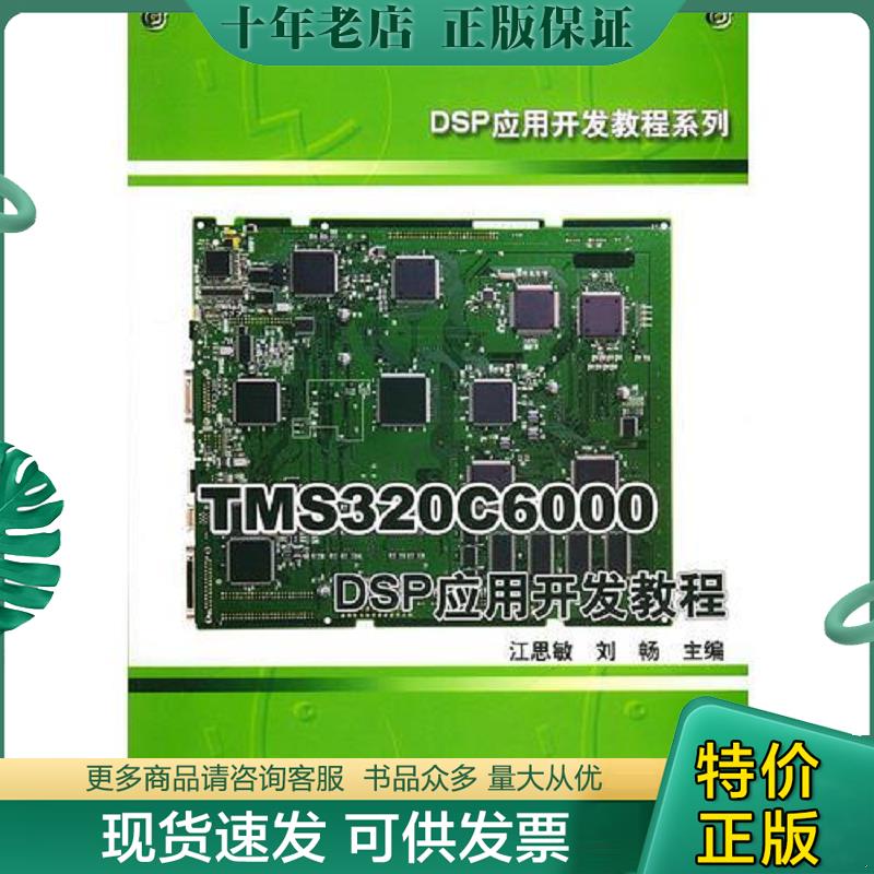 库存绝版九成新售价高于定价