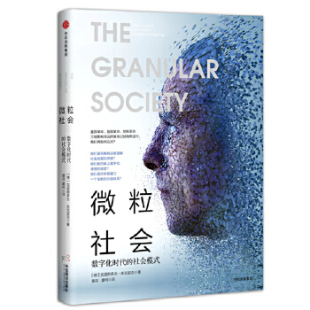 正版促销9787508679136 微粒社会 克里斯多夫·库克里克 著 中信出版社