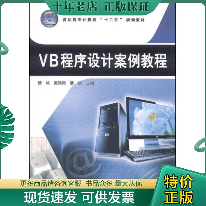 库存绝版九成新售价高于定价