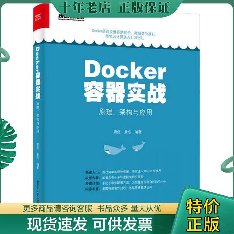 库存绝版九成新售价高于定价