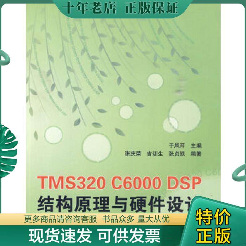 库存绝版九成新售价高于定价