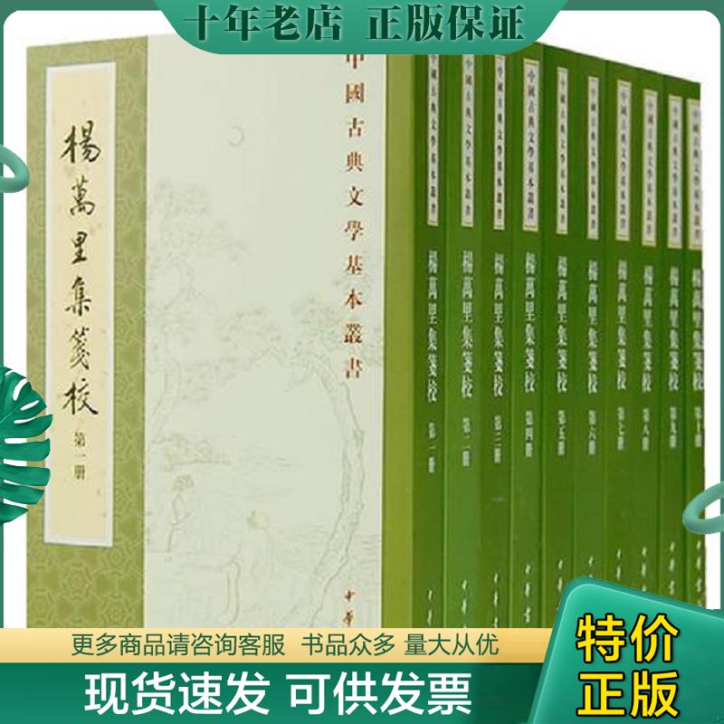 库存绝版九成新售价高于定价